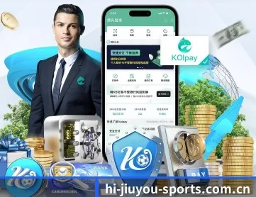 九游体育网页版 APP 深度功能